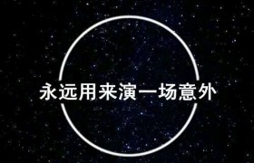 「源·聚于此 | 控·享未来」2023苏州佰富彩渠道生态大会圆满举行