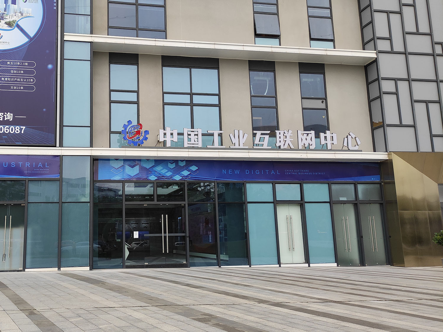佰富彩动态 | 推动数字经济创新发展，佰富彩电子入驻国家级工业互联网平台应用创新体验中心