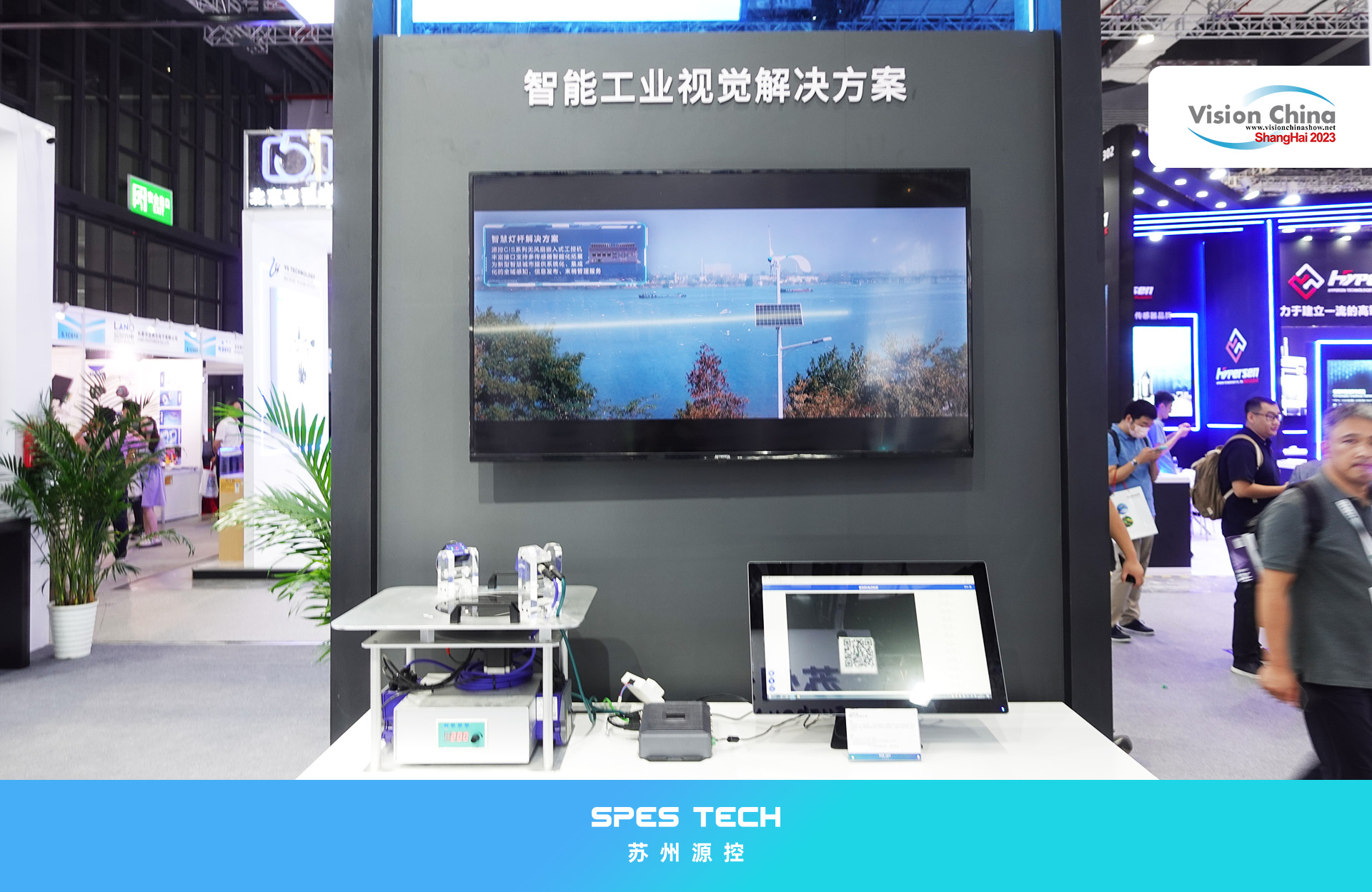 VisionChina 2023 | 苏州佰富彩聚焦机器视觉，助力智慧未来